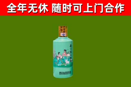 金昌回收节气茅台酒