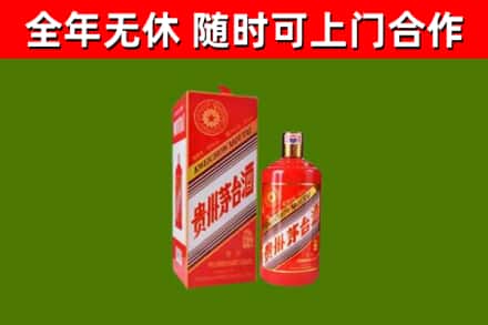 金昌回收生肖茅台酒
