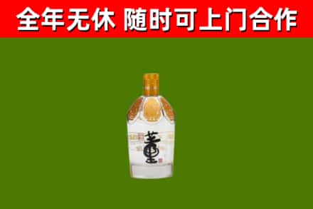金昌烟酒回收董酒.jpg