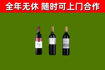 金昌回收拉菲红酒