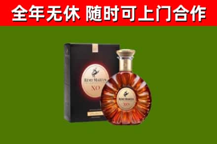 金昌回收人头马洋酒