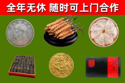 金昌回收礼品